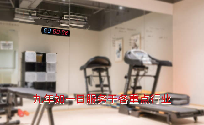 訓練倒計時器
