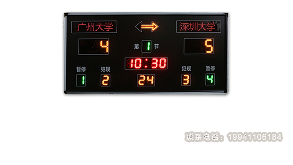 籃球賽24秒難以計算？試試籃球24秒計時器吧！
