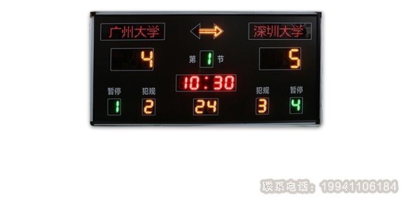 籃球賽計分,選擇nba籃球電子計分牌！