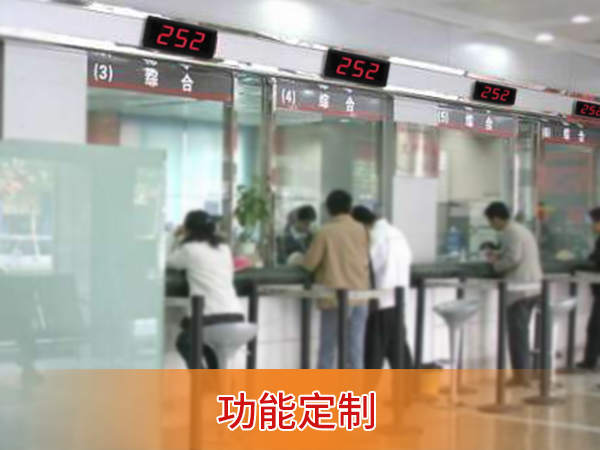 報數(shù)器