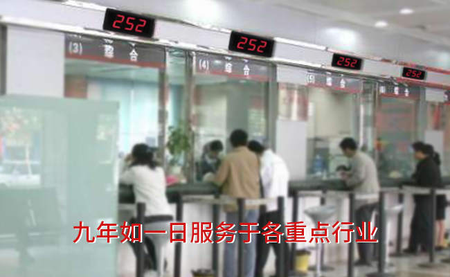 報(bào)數(shù)器