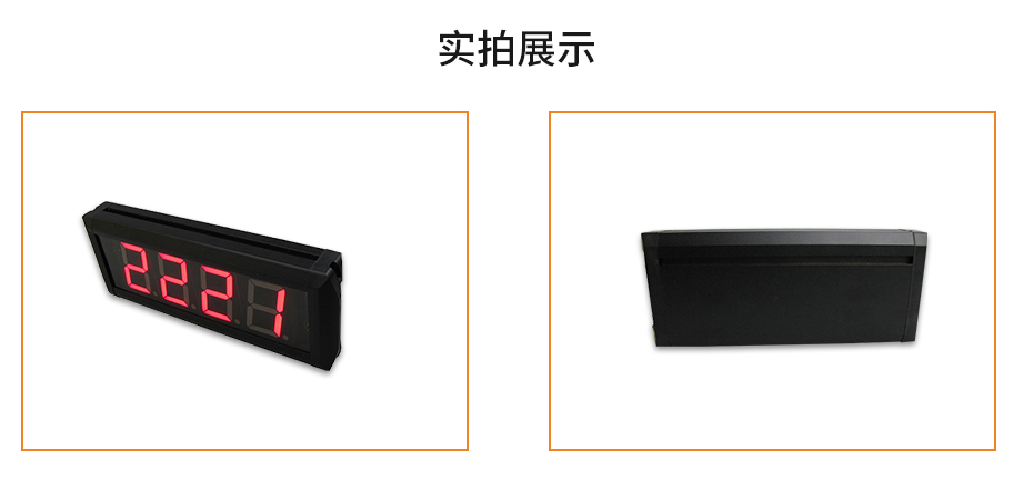 實物