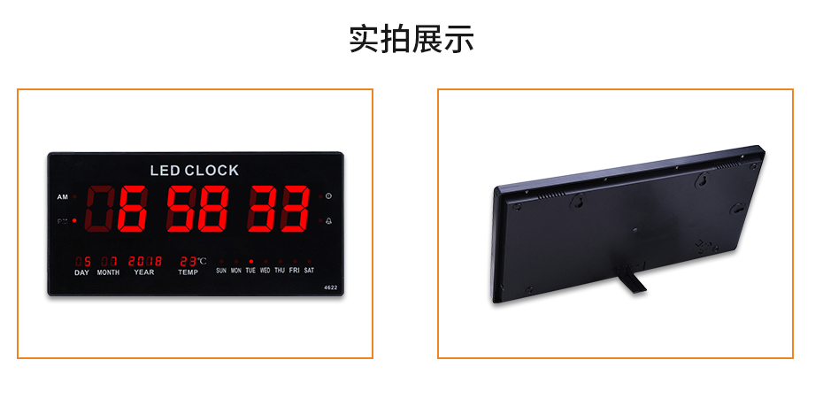 實物