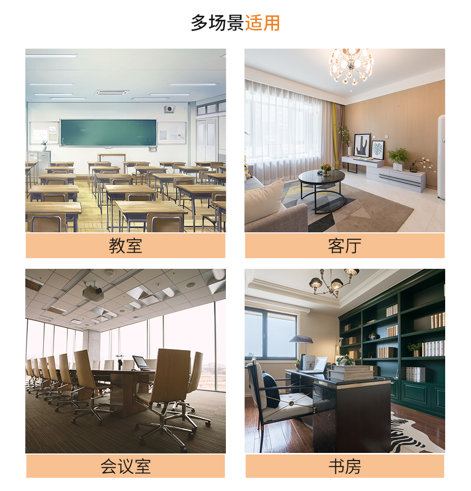 場景